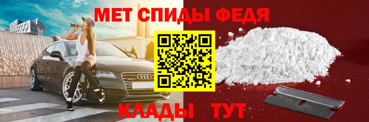 АМФ  Amphetamine 98%  АМФЕТАМИН  Вход с VPN  Светлоград 