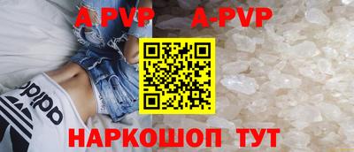 дистиллят марихуана Рыбинск