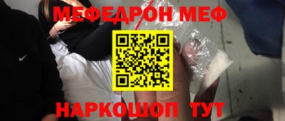СК Свободный