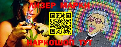 дистиллят марихуана Рыбинск
