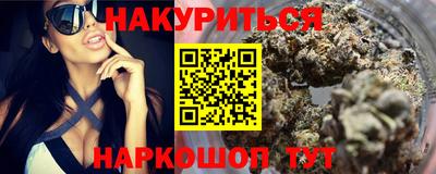 дистиллят марихуана Рыбинск