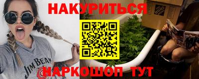 соль курить ск Рузаевка
