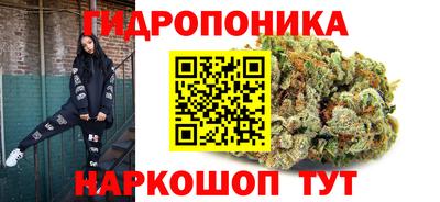 соль курить ск Рузаевка