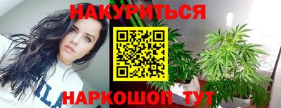дистиллят марихуана Рыбинск