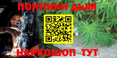 дистиллят марихуана Рыбинск