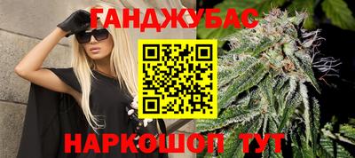 дистиллят марихуана Рыбинск