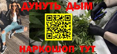 соль курить ск Рузаевка