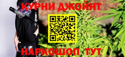 дистиллят марихуана Рыбинск