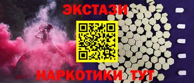 дистиллят марихуана Рыбинск
