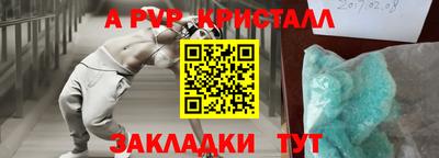 соль курить ск Рузаевка