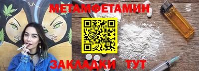 соль курить ск Рузаевка
