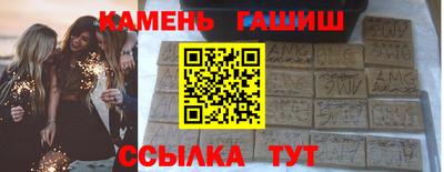 ГАЛЛЮЦИНОГЕННЫЕ ГРИБЫ Рязань