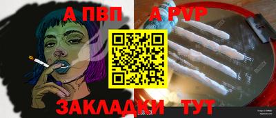 дистиллят марихуана Рыбинск