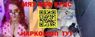 соль курить ск Рузаевка
