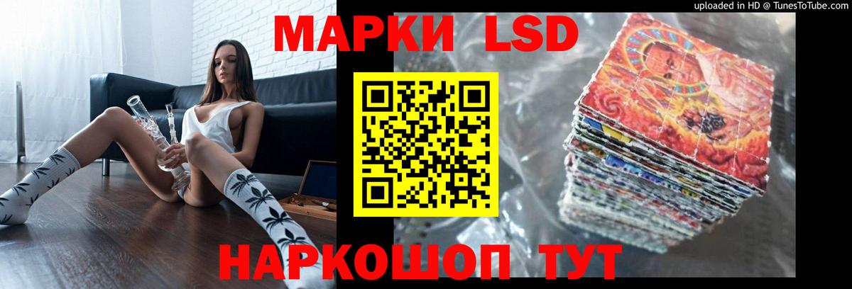 LSD-25 экстази ecstasy  Вход с VPN  Светлоград  ссылка на мегу ССЫЛКА  ЛСД экстази кислота 