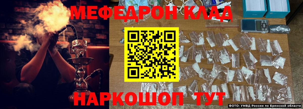Меф мука  Меф  Светлоград  МЕФ  Вход с VPN  Меф кристаллы 