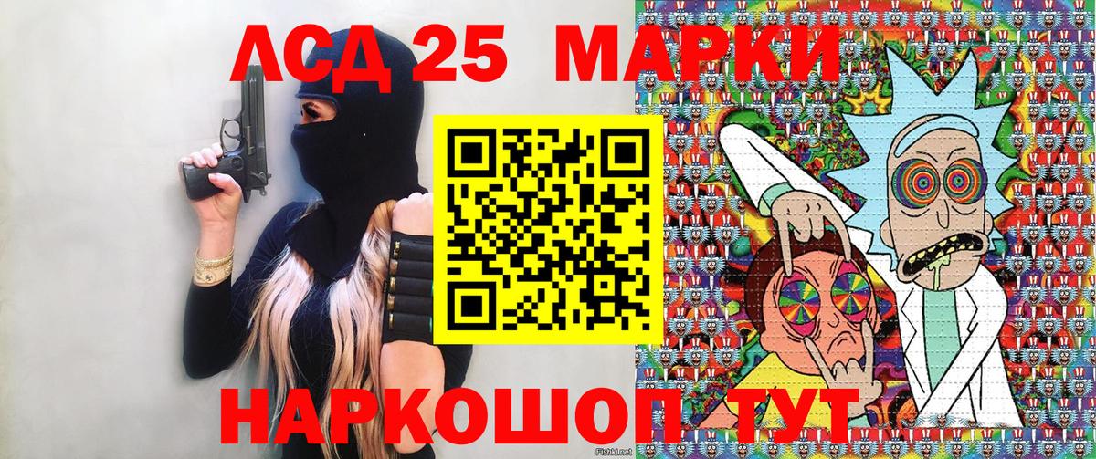 Марки NBOMe 1,5мг  Марки 25I-NBOMe  где купить наркоту  Вход с VPN  Марки NBOMe 1,5мг  Светлоград 