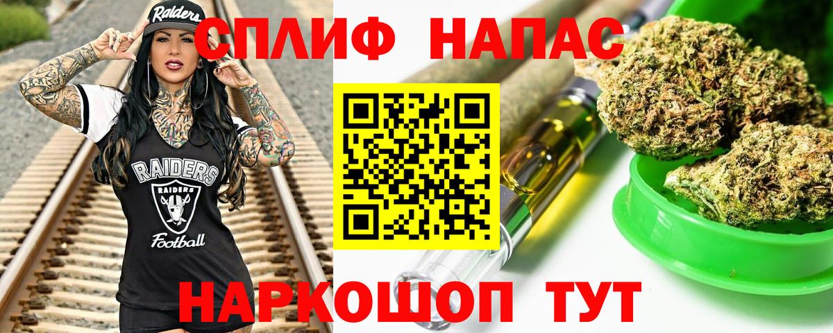 Каннабис SATIVA & INDICA  Вход с VPN  МАРИХУАНА LSD WEED  Светлоград  МАРИХУАНА VHQ 